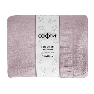 Простыня махровая 150х180см СОФТИ с бордюром розовый хлопок 100% 000000000001214258