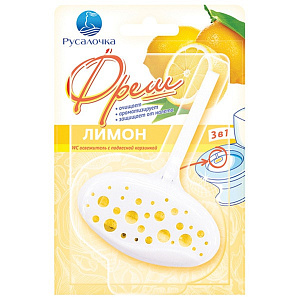 Освежитель-очиститель для унитаза РУСАЛОЧКА фреш лимон 000000000001162197
