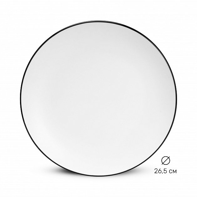 Тарелка обеденная 26,5см белый матовый керамика P-1-12-1RZ 000000000001221123