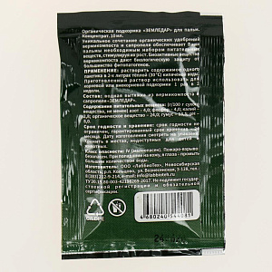 Органическая подкормка 10мл ЗЕМЛЕДАР Пальмы 000000000001181862