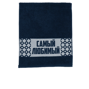 Полотенце 30х70см 370гр/м2 ЭТЕЛЬ самый любимый махровое 100% хлопок 5307744 000000000001203817