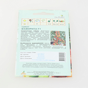 Семена Томат Фаворита F1 5шт DRS Франция 000000000001079922