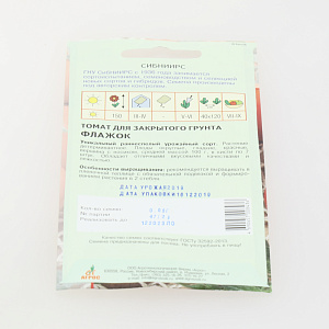 Семена пакет Томат Флажок 0,08г КС 000000000001115044