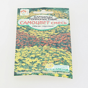 Семена Бархатцы Самоцвет тонколистные 0,1гр. (ссс) ЛИДЕР ПРОДАЖ! УТ000000158 пакет 000000000001194709