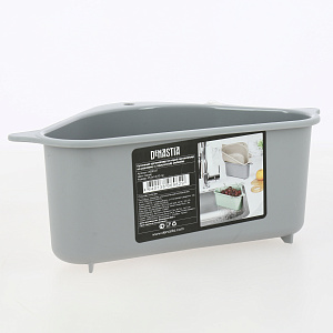 Органайзер кухонный/органайзер на раковину 25,5х14х10см DE'NASTIA угловой с присоской серый пластик 000000000001212528