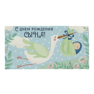 Конверт для денег подарочный ОПТИМА Рамка 000000000001206503