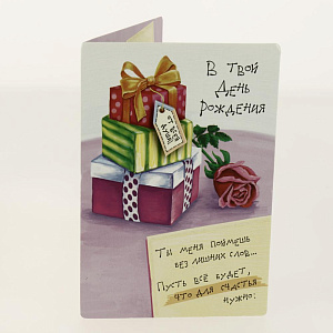 Открытка Лакарт Дельта, код 9 000000000001037658