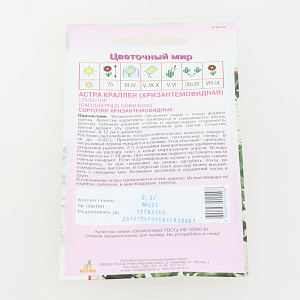 Семена Астра Краллен Ориентир 0,3г Китай 000000000001137584