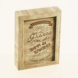 Фляжка 210 мл.  " Эликсир смелости" ФЛ-4788 000000000001185187