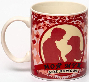 Кружка 350мл OLAFF Моя любовь подарочна упаковка подарочная упаковка фарфор 000000000001197659