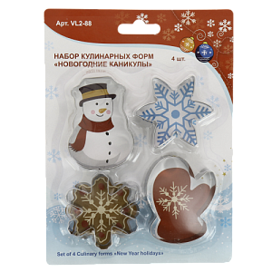 Набор кулинарных форм Новогодние каникулы 4шт. Изготовлено из коррозионностойкой (нержавеющей) стали.VL2-88 000000000001192156