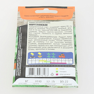 Семена редька 1гр TIM Маргеланская 000000000001215107