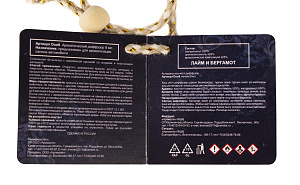 Аромадиффузор на подвеске 8мл Лайм и бергамот для ароматизации салона автомобиля 000000000001217215