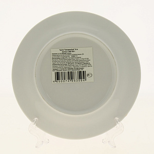 Тарелка "Смешарики- Бум!" 19 смSMP190-1 000000000001161899