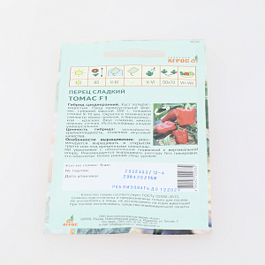 Семена пакет Перец Томас F1 5шт СА 000000000001137519