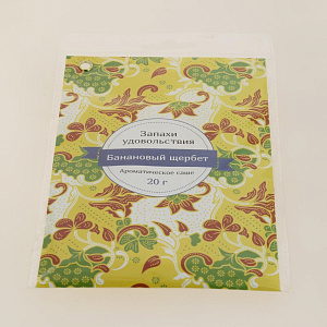 Аромасаше 20 гр "Запахи удовольствия." БАНАНОВЫЙ ЩЕРБЕТ.Предназначен для ароматизации помещений. LI 1503-20 000000000001193719