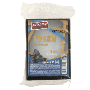 Губки для посуды Уголь Eco Avikomp  2шт 89123 000000000001202699