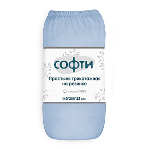 Простыня трикотажная на резинке 140х200х25см СОФТИ серо-голубая хлопок 100% 000000000001210880