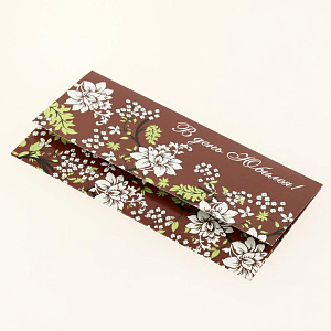 Открытка Дельта, код 4 000000000001037655