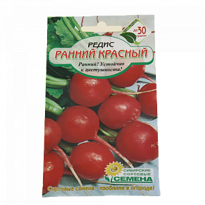 Семена Редис Ранний красный 2г Р (ссс) ЛИДЕР ПРОДАЖ! СС000341 пакет 000000000001195294