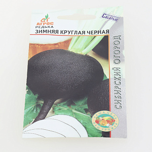 Семена Редька 2гр АГРОС Зимняя круглая черная 000000000001000857