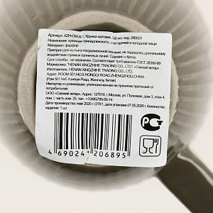 Кружка 350мл матовая рефленая фарфор 290024 000000000001200483