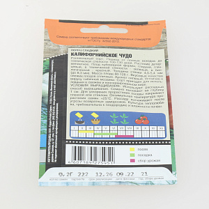 Семена перец 0,2гр TIM Калифорнийское чудо красное 000000000001215088