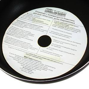 Сковорода 26см Сильвер promo 000000000001011852