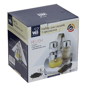 Набор для специй, 5 предметов 000000000001106738