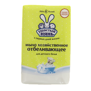 Мыло хозяйственное 180г УШАСТЫЙ НЯНЬ отбеливающее 000000000001024949