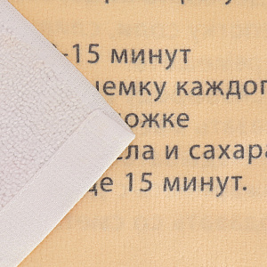 Набор кухонных полотенец Едим Дома, 30?30 см, микрофибра, 2 шт. 000000000001144374