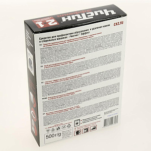 Средство чистящее 500гр ЧИСТИН для профилактики и удаления накипи в стиральной машине 000000000001178446