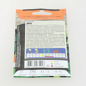 Семена патиссон 2гр TIM Диск ранний 000000000001215086