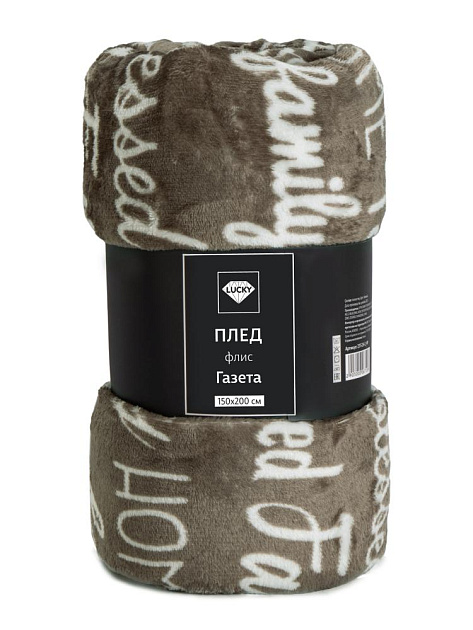 Плед 190x200см LUCKY Газета бежевый флис полиэстер_MP 000000000001229775