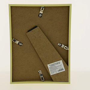 Фоторамка пластик "Аврора" 15*20 R010860 000000000001196597