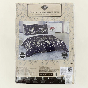 Комплект постельного белья Семейный LUCKY Звездная ночь пододеяльник215х145см-2шт простыня220х240см наволочки50х70см-2шт синий поплин 100%хлопок 000000000001208097