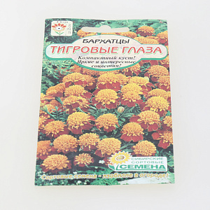 Семена Бархатцы Тигровые глаза 0,3гр.(ссс) ЛИДЕР ПРОДАЖ! УТ000000169 пакет 000000000001194711