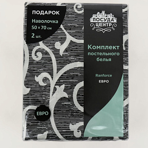 Комплект постельного белья евро ПОСУДА ЦЕНТР вензель 80%хлопок20%полиэстер 000000000001185324