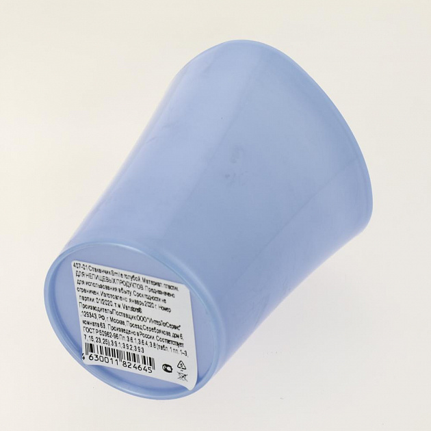 Стакан для ванной Smile голубой VANSTORE пластик для непищевых продуктов 407-01 000000000001201071