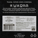 КПБ 5пр"Enzo"Фэрингтон100%хл,сатин,пл120гр 000000000001180862