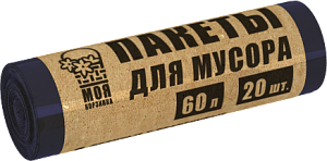 Пакеты для мусора «Моя корзинка» 60 л, 20 шт., ПНД, рулон, черный 87051 000000000001185723
