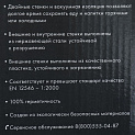 Набор Сумка-термос THERMOcafe 6 Can Cooler+Термос из нерж. со складной ложкой THERMOcafe DFJ500 Food Jar 0,5л+ПОДАРОК Аккумулятор t⁰ Ice Mat 579164 000000000001201588