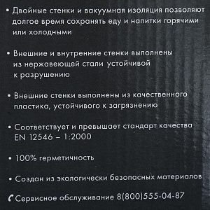 Набор Сумка-термос THERMOcafe 6 Can Cooler+Термос из нерж. со складной ложкой THERMOcafe DFJ500 Food Jar 0,5л+ПОДАРОК Аккумулятор t⁰ Ice Mat 579164 Набор Сумка-термос THERMOcafe 6 Can Cooler+Термос из нерж. со складной ложкой THERMOcafe DFJ500 Food Jar 0,5л+ПОДАРОК Аккумулятор t⁰ Ice Mat 579164 000000000001201588
