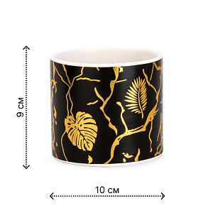 Кашпо 10х9см 0,45л Марбл керамика 000000000001225873