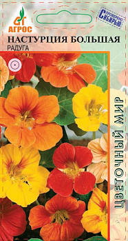 Семена Настурция 1г Радуга 000000000001221409