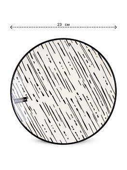 Тарелка обеденная 23см ELRINGTON MILA ZANA белый/черный керамика 000000000001228503