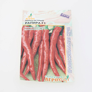 Семена Перец острый Рапира F1 5шт СА Китай 000000000001137590