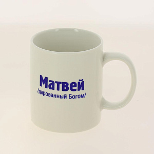 Кружка 320мл LADINA Мужские имена керамика 70071/36 000000000001195897