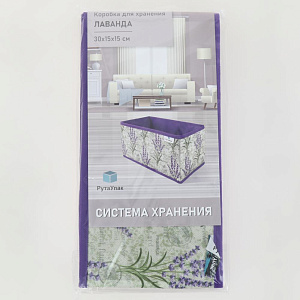 Коробка для хранения 30x15x15см РУТАУПАК ЛАВАНДА без крышки ткань 000000000001211987