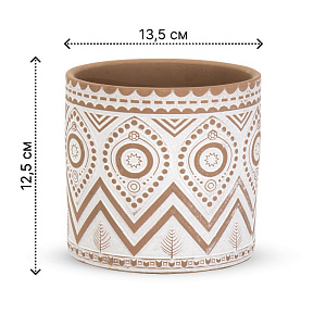 Кашпо 13,5х12,5см 1,3л Этно II керамика Кашпо 13,5х12,5см 1,3л Этно II керамика 000000000001225854